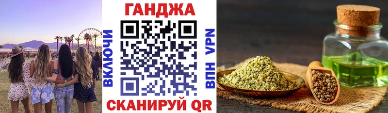 Где купить Крым СОЛЬ  Cocaine  Меф мяу мяу  MEGA рабочий сайт  Канабис 