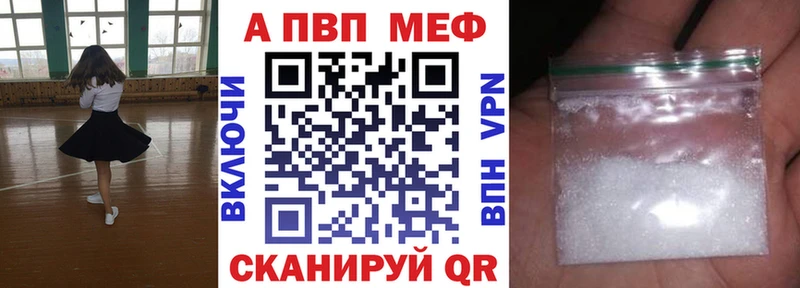 купить  сайты  Крым  hydra   Alpha-PVP кристаллы 