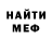 Amphetamine Розовый UNTAMED UMTAMED_WiLlY