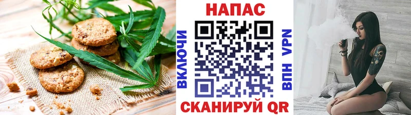 Cannafood марихуана  Крым 