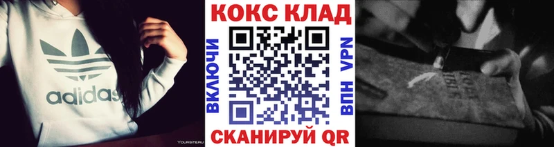 blacksprut ONION  Крым  Cocaine 99% 