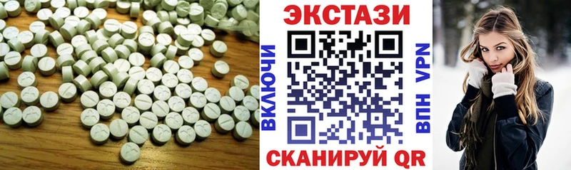blacksprut рабочий сайт  Крым  Экстази 280 MDMA  даркнет сайт 