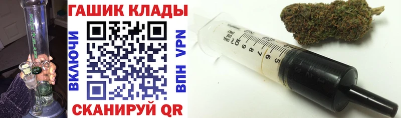 Гашиш VHQ  Крым 