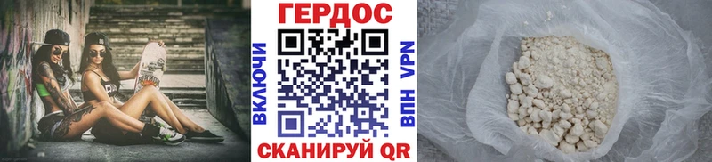 darknet клад  Крым  ГЕРОИН Афган 