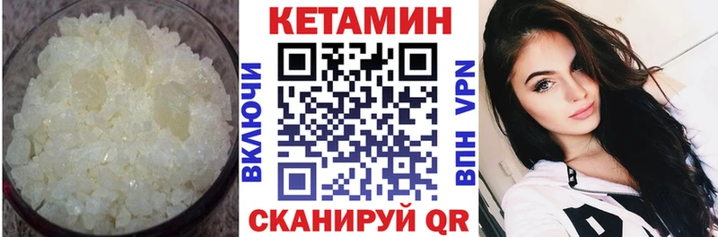 купить наркоту  Крым  Кетамин VHQ 