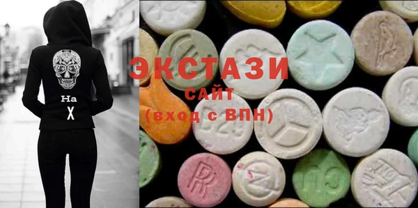 метамфетамин Армянск