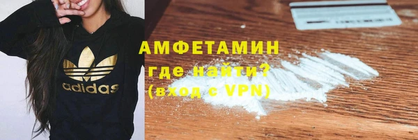метамфетамин Армянск