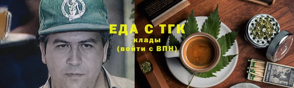 первитин Аркадак