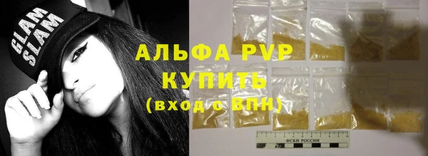 первитин Аркадак