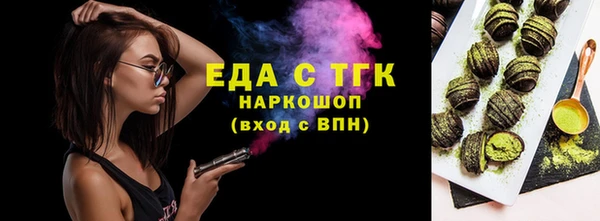 каннабис Лагань