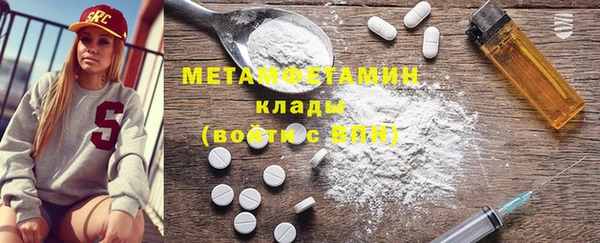 МДМА Алексин