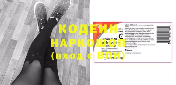 метамфетамин Армянск