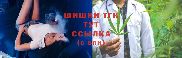 метамфетамин Армянск
