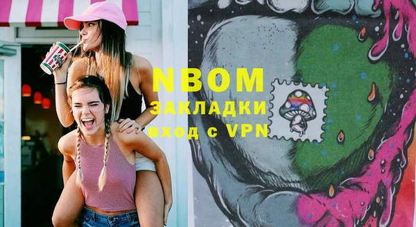 первитин Аркадак