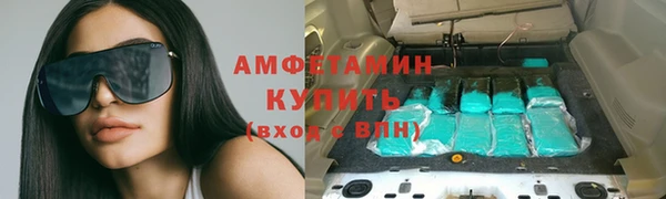 метамфетамин Армянск