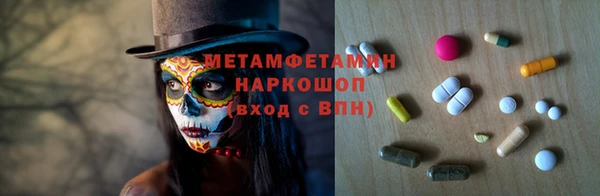 сатива Арсеньев