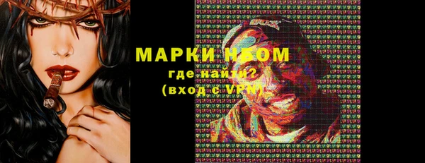 МДМА Алексин