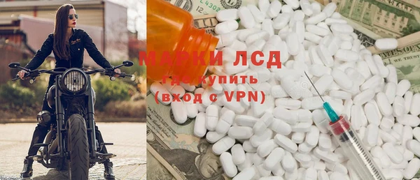 первитин Аркадак