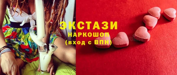 МДМА Алексин