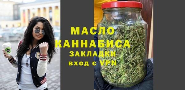 сатива Арсеньев