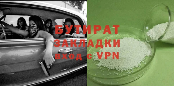 первитин Аркадак