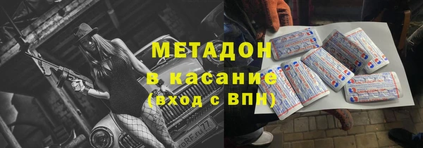 кокаин премиум Ладушкин