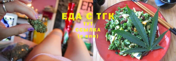 первитин Аркадак