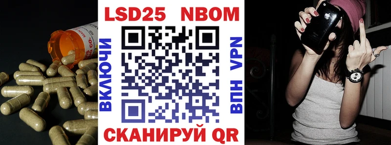 Лсд 25 экстази кислота  Крым 