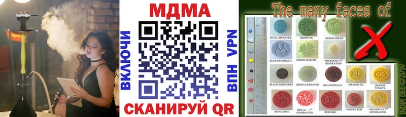 MDMA Molly  Крым 