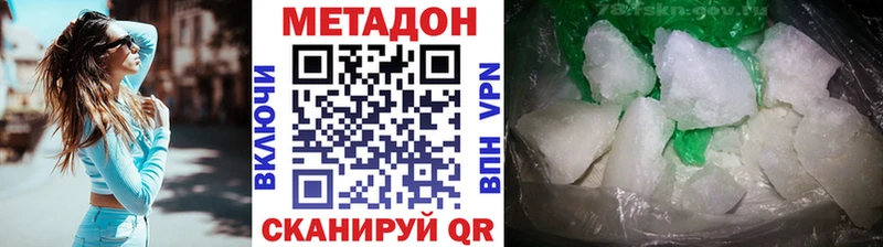 OMG сайт  Крым  Метадон methadone 