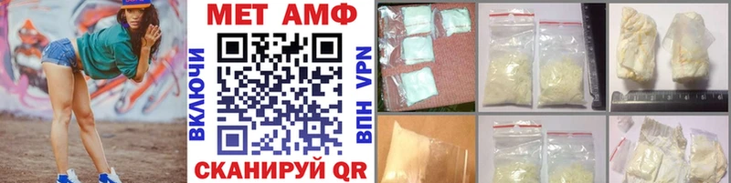 Метамфетамин винт  Крым 