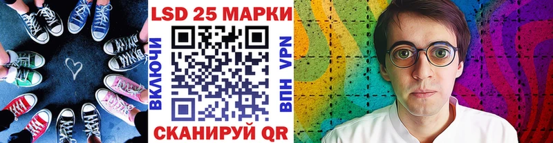 магазин  наркотиков  кракен зеркало  Наркотические марки 1,8мг  Крым 