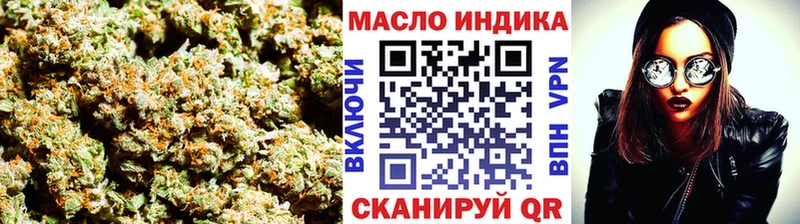 darknet какой сайт  Крым  ТГК вейп  где купить  